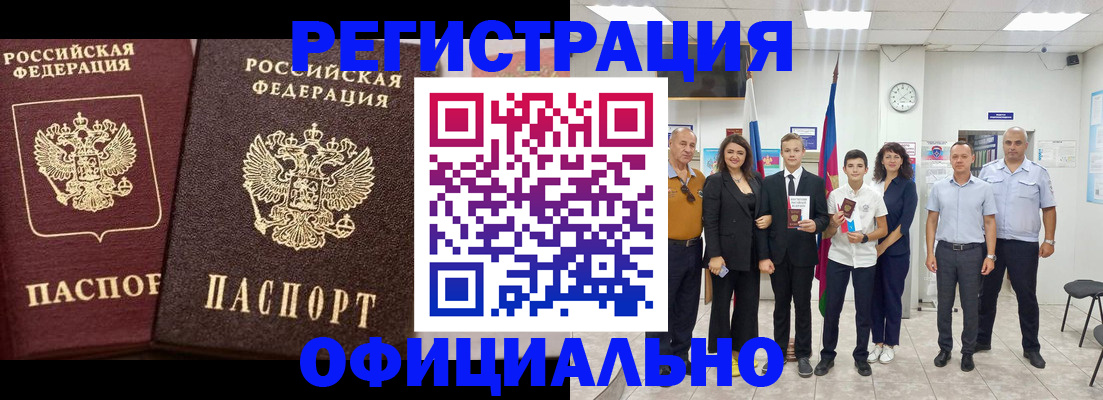 временная регистрация поиск в Владимирской области